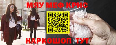 метамфетамин Берёзовский