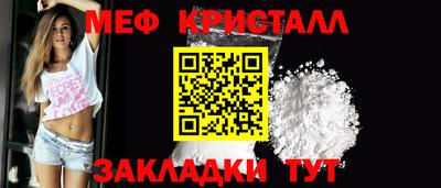 спиды Бийск