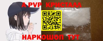 метамфетамин Берёзовский