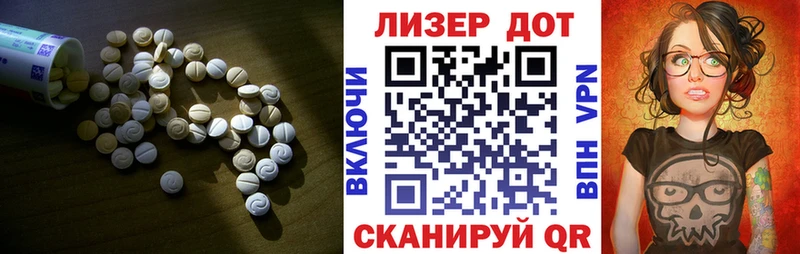 ссылка на мегу онион  Электрогорск  Лсд 25 экстази кислота 