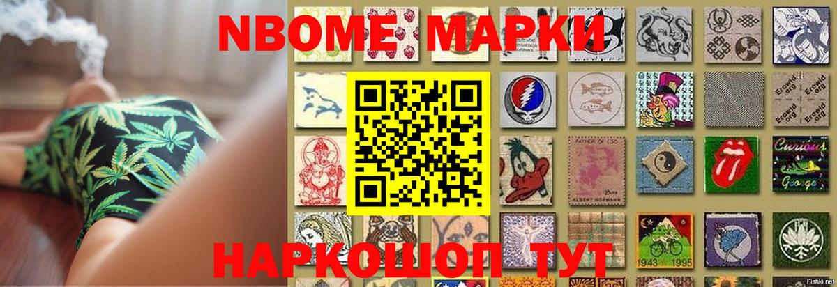 ЛСД экстази кислота Электрогорск