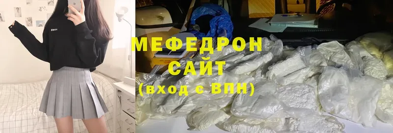 дарнет шоп  Электрогорск  МЕФ mephedrone 