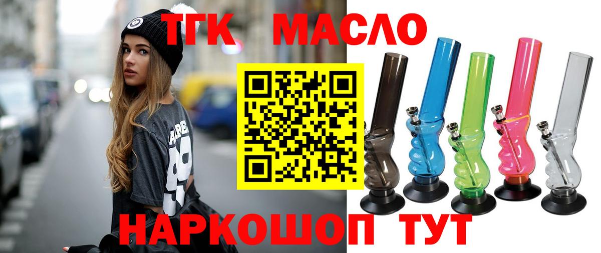 Дистиллят ТГК Wax  Электрогорск  Дистиллят ТГК Wax 