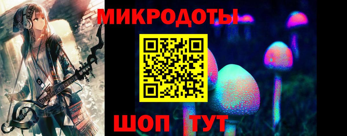 Псилоцибиновые грибы мухоморы  Электрогорск 