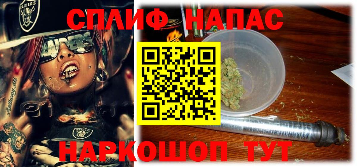 Шишки марихуана ГИДРОПОН  Вход с VPN  Бошки Шишки гибрид  Марихуана AK-47  Электрогорск  Шишки марихуана план 