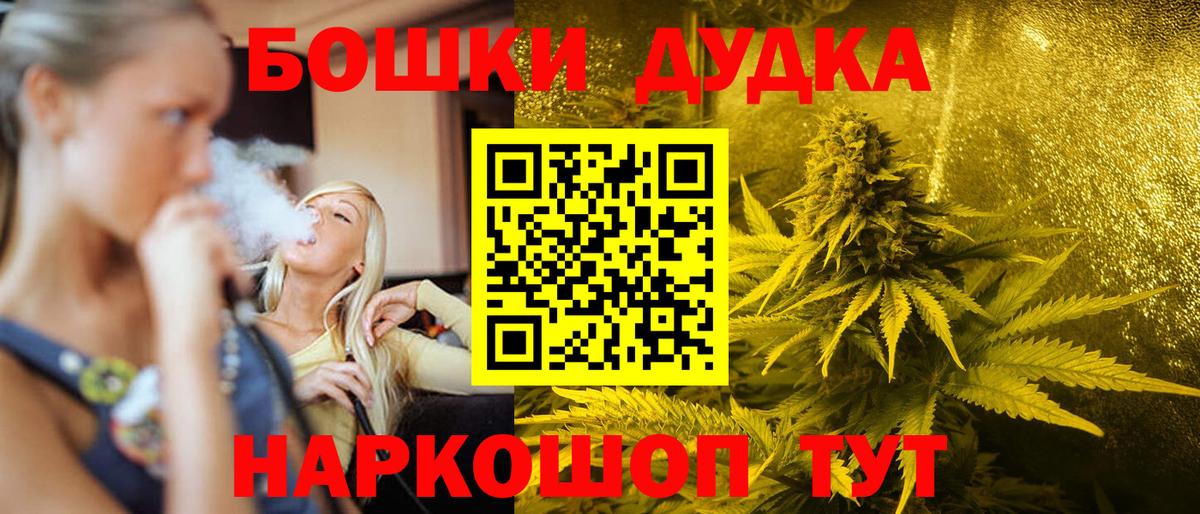 Альфа ПВП  Электрогорск  Каннабис  МЕФ  Вход с VPN  Гашиш  КОКАИН  Диски 